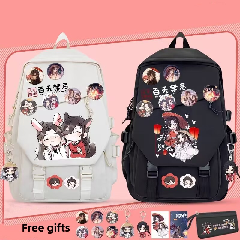 School Backpack Teen - Heaven OfficiaS1 Blessing Tian Guan Ci